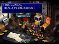 final-fantasy-vii-outtake-materia-psxjapanese.html