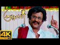 Kuselan Movie launch Function Video : Adhikaalai.com