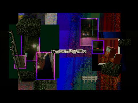 近くて、遠くて / 長瀬有花