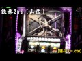 【パチスロ】鉄拳２ｎｄ 設定6 1時間試打【山佐】