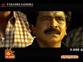 Kuselan Trailer