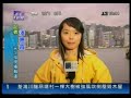 HKBN news at 19:00 on 17-5-06,Typhoon Chan Chu