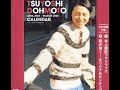 【ひとりじゃない/堂本剛】(歌ってみた)