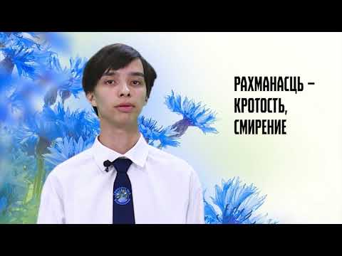 Родная мова. 23 выпуск. 31.05.26
