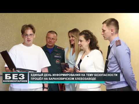 Без комментариев. 23.07.26