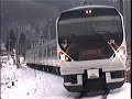 JR Oito line special express trains. JR???????? JR Oito line special express trains. JR????????