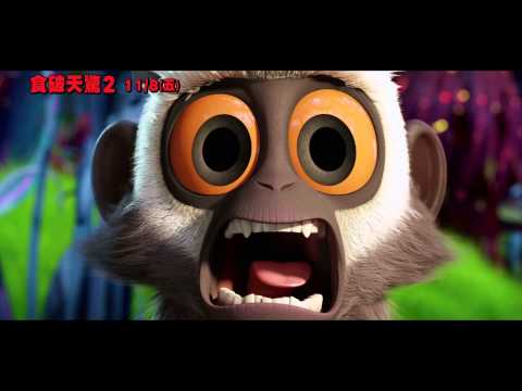 《食破天驚2》電影預告60秒版 