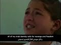 Poem By Palestinian Girl (Palestine! Palestine! Palestine!)