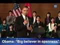 World Tech Update - Nov. 20, 2009