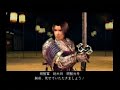Nouhime Battle Video (Part 2)