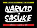 Naruto Shippuuden Movie 2 New Trailer With subs(Description