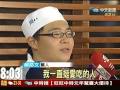 郝邵文轉大人壽司店打工賺零用錢