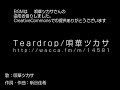 Toytools Gravity Desktop　重力デスクトップ