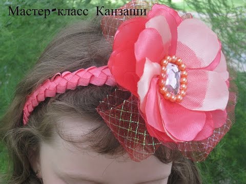 Ободок с цветами канзаши
