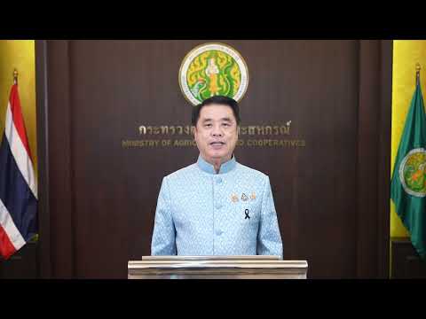 คำปราศรัย เนื่องในวันข้าวและชาวนาแห่งชาติ ประจำปี 2569