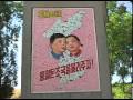 North Korea Tour (1/7) 조선민주주의인민공화국 관 광
