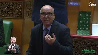 جلسات البرلمان : مجلس المستشارين 06/01/2026