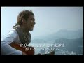 ((●))ステレオサウンドでご覧になるにはコチラhttp://jp.youtube.com/watch?v=ScuvV4EikZ0&fmt=18ワーナーミュージック・ジャパン移籍第1弾シングル（2008.10.22 Release）通常のＰＶ版から役者さんの台詞、一部の映像はカットし、フルＣＤ音源に吹き替えています。