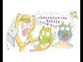 好串好抵死小克畫得好正!