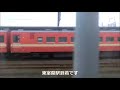 Click here to watch this video 函館に行ってきました その１