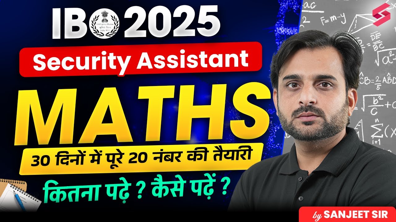 IB Security Assistant 2025 | How to Score 20/20 | IB Security Assistant Math Preparation Strategy
