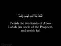111 Surah Al-masad (The Palm Fibre) with english translation