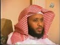 sheikh towfeeqh as saigh surah al luqman