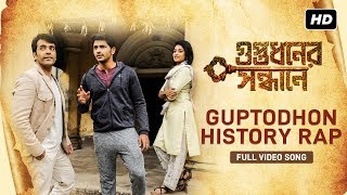 Guptodhon History Rap  Guptodhoner Sondhane  Video