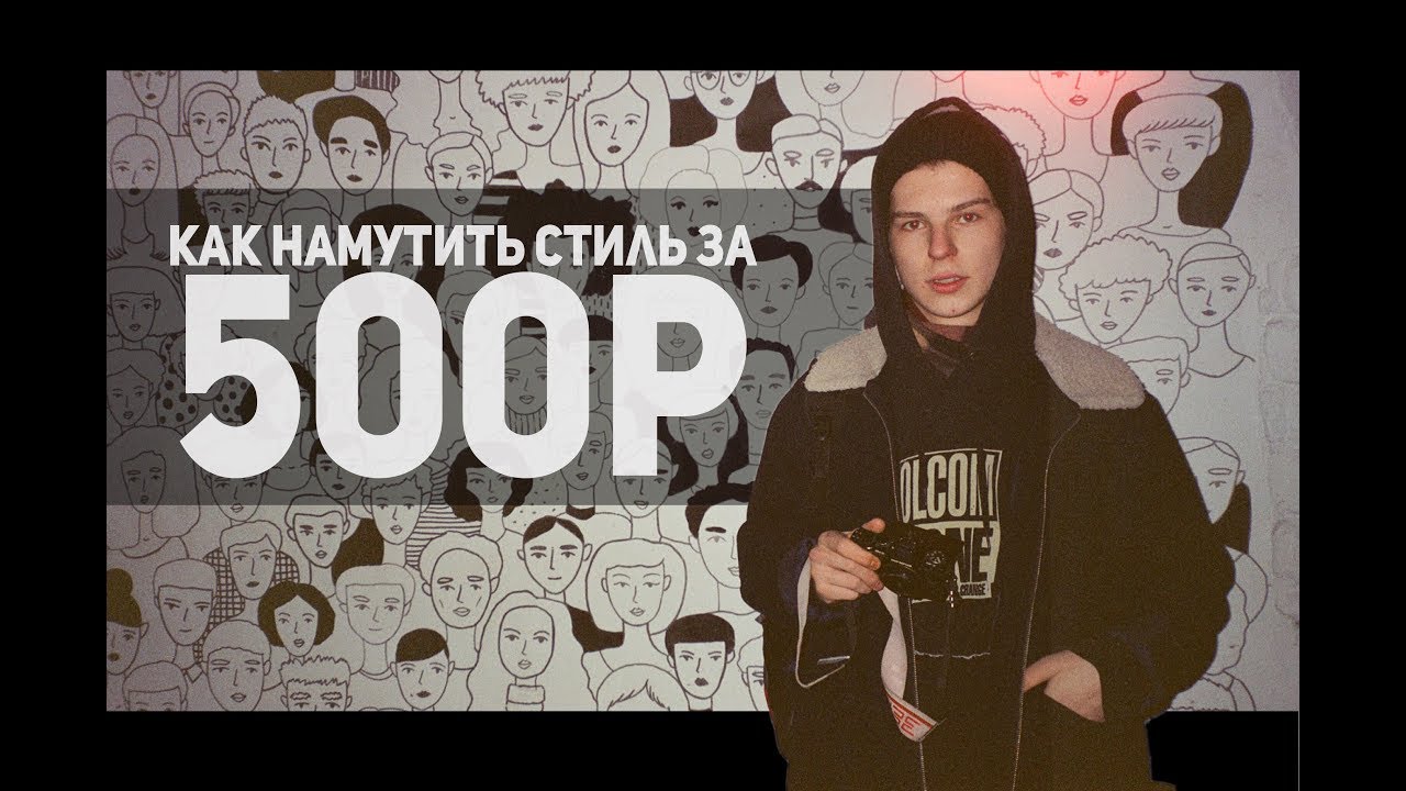 ПЛЕНКА СДЕЛАЕТ ТЕБЯ ЛУЧШЕ