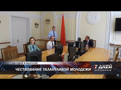Итоговая программа 7 дней от 05 июля 2020.