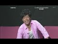 [コント]陣内智則「映画予告」 のサムネイル2