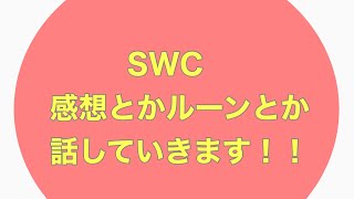 相談20252に関連する動画