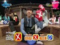 Kara - SSP Ep 257 w/ BEG & Jokwon (5/7)[En]
