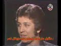Najim Nawabi 1979 Kabul (Golden Era of Afghan music)