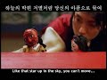 ?? ?? The King and the Clown Fan MV