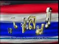 Thai National Anthem (CH 3 - version 2008)