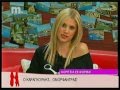 Δώρα Τσαμπάζη- Dora Tsambazi