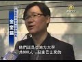 re-chinese-violence-to-tibetan-ngo-and-usa-student-in-seoul.html