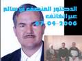 Dr. Moncef Ben Salem répond à Aljazeera