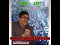 Dr.chohreqanli - Milli qiyam 2008 - parti 3