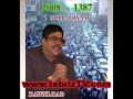 Dr.chohreqanli - Milli qiyam 2008 - parti 3