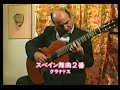 José Luis González,Danza española nº2 de E.Granados