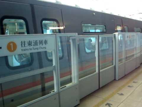 往東涌列車開出