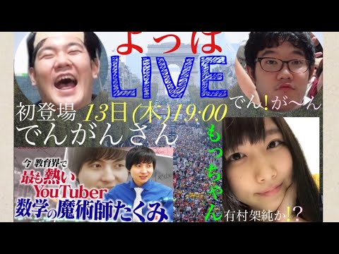 動画
