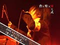 バックドロップ零式　悶×理×伝＝式