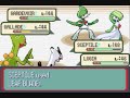 Pokemon Ruby Destiny DAFNK vs Leader Katrina