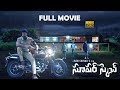 Super Sketch telugu full length Movie || Suspense thriller movie | Narsingh | Gary Tantony Super Sketch telugu full length Movie || Suspense thriller movie | Narsingh | Gary Tantony