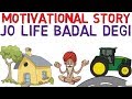 Motivational STORY in Hindi | motivating video for you | by Invisible BABA Motivational STORY in Hindi | motivating video for you | by Invisible BABA