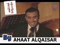 Kadim Al Sahir Cartaj Concert 2007 Ato7iboni