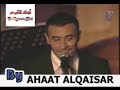 Kadim Al Sahir Cartaj Concert 2007 Ato7iboni